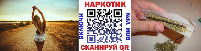 Купить закладку А ПВП  Конопля  Меф  Галлюциногенные грибы  ГАШ  Сорочинск