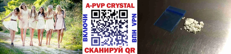 Alfa_PVP Соль  Купить закладки  Сорочинск 