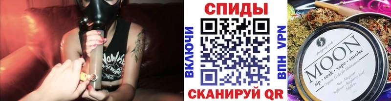 Бутират бутик Сорочинск