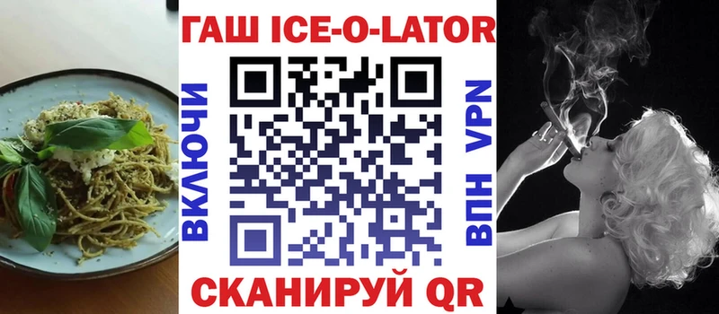 Еда ТГК конопля Купить где Сорочинск