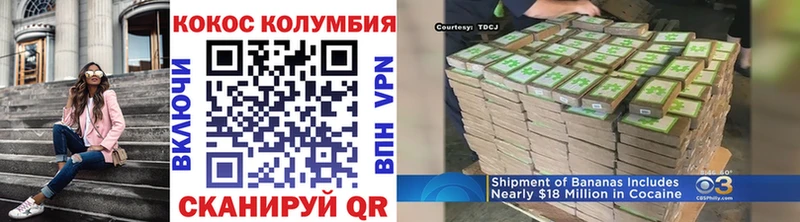 Кокаин Эквадор Сорочинск