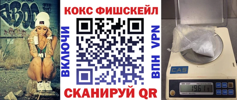 Купить закладки  Сорочинск  COCAIN Эквадор 