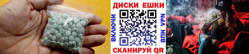 Купить где Сорочинск Ecstasy TESLA