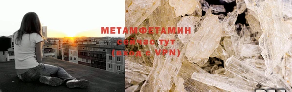 мефедрон мука Ладушкин