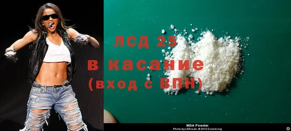 МДМА Липки
