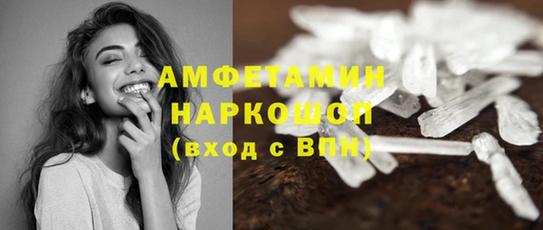 мефедрон мука Ладушкин