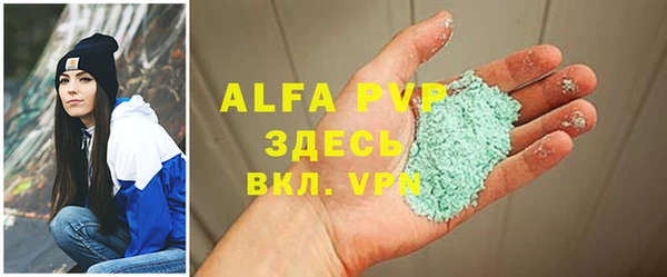 шишки Лиски