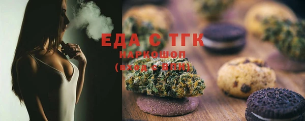 шишки Лиски
