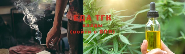 шишки Лиски
