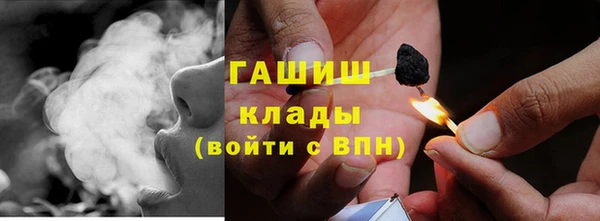 шишки Лиски