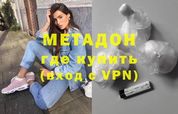 мефедрон мука Ладушкин