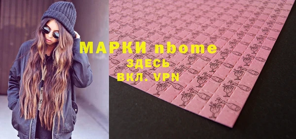 шишки Лиски