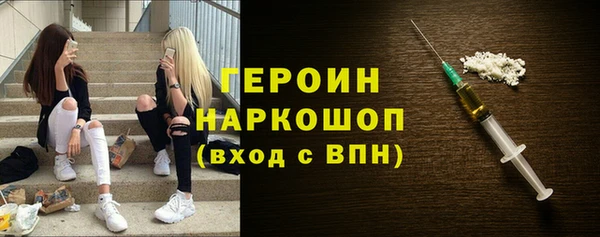 шишки Лиски