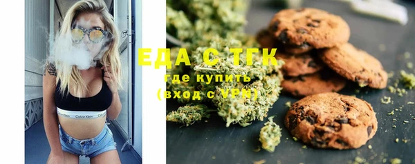 шишки Лиски