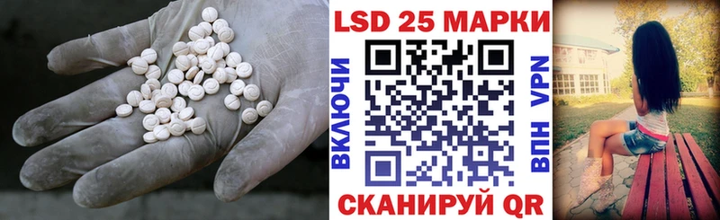 Купить  Сорочинск  ЛСД экстази кислота 