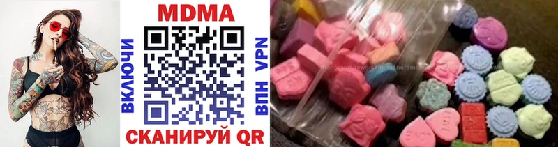 MDMA VHQ Купить где Сорочинск