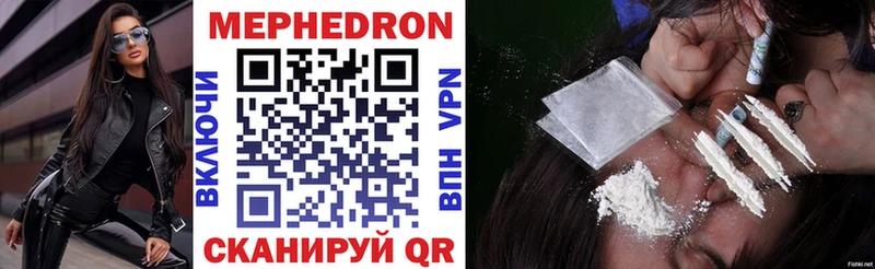 МЯУ-МЯУ VHQ  Купить  Сорочинск 