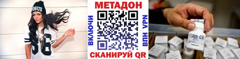 Метадон мёд  Купить  Сорочинск 