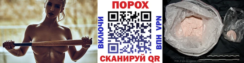 Купить закладки  Сорочинск  Первитин Methamphetamine 