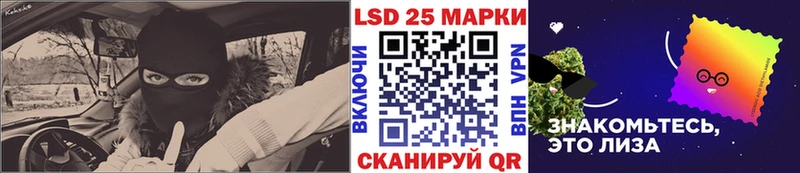 Наркотические марки 1,5мг Сорочинск