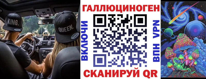 Псилоцибиновые грибы MAGIC MUSHROOMS  Купить где  Сорочинск 